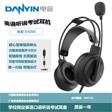 �[�Ƽ�Դ�^���S�����D5000�^��ʽ�о�USB��X���CӢ�Z��ԇ����