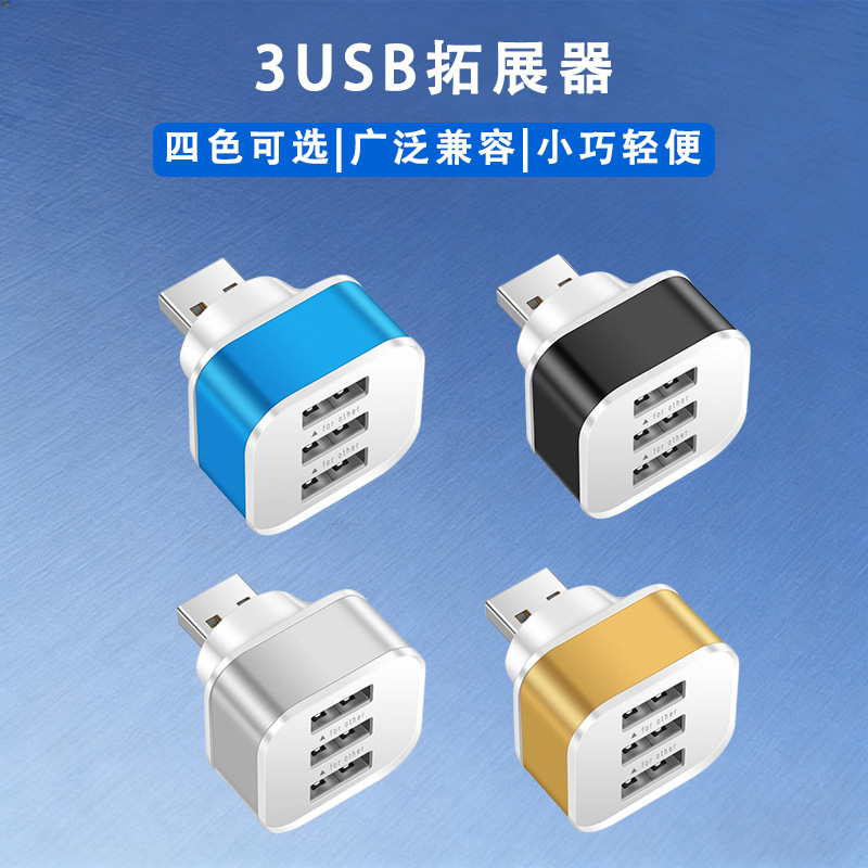 Three-Port USB Hub with Led Light, Splitter, Converter, Multi-Device Charging