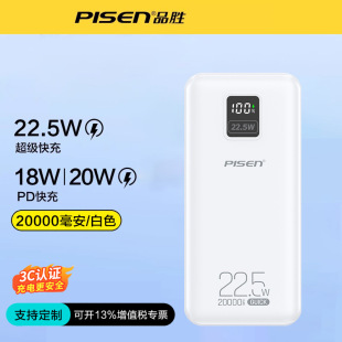 Ʒ���Ƅ��Դ22.5W���10000����PD�p���늌����������֙Cͨ��