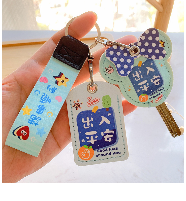 Suitable for Vava Aimaadi Electric Car Key Protective Cover Access Control Nfc Card Cover Sunny Day Battery Car Key Cover