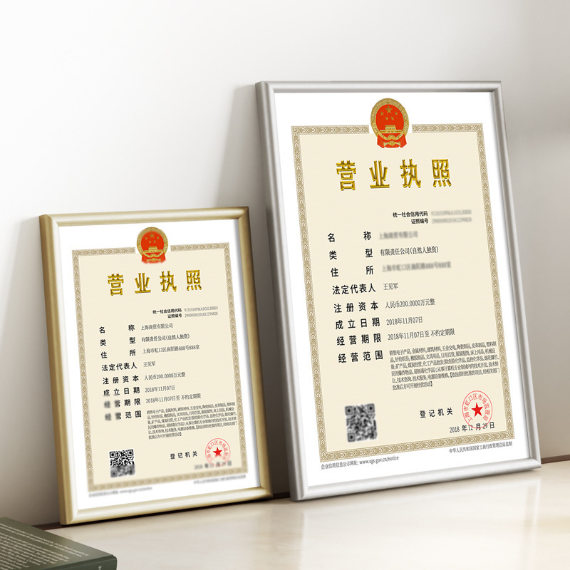Business License Frame Rectangular A3 Aluminum Alloy Photo Frame A4 Certificate Frame Honor Award Display Frame Processing and Customization