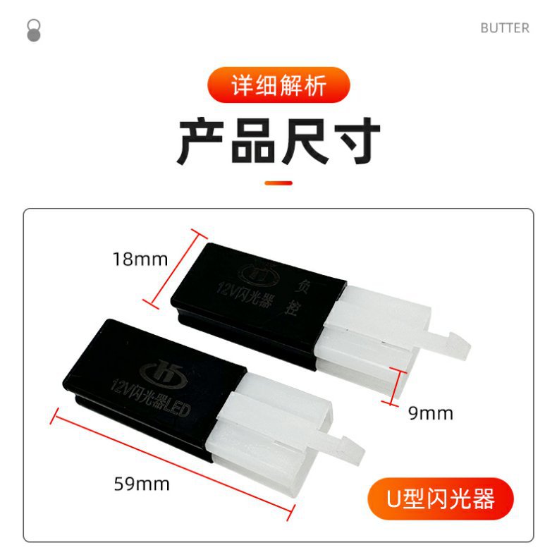Electric motorcycle electric vehicle 12V48V60V flasher turn signal buzzer flasher/silent LED flasher