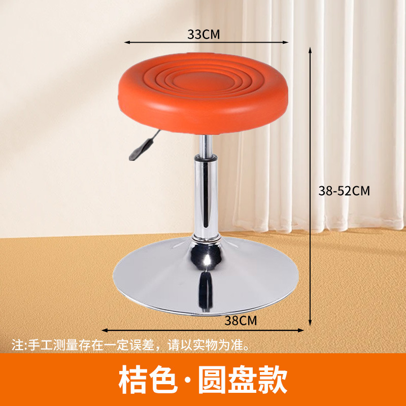 酒吧椅旋转升降椅滑轮圆凳简约美容椅发廊剪发凳实验室带轮凳子|undefined