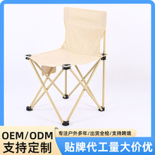 便携式户外折叠椅牛津布加粗加厚野餐休闲背靠椅子露营克米特椅
