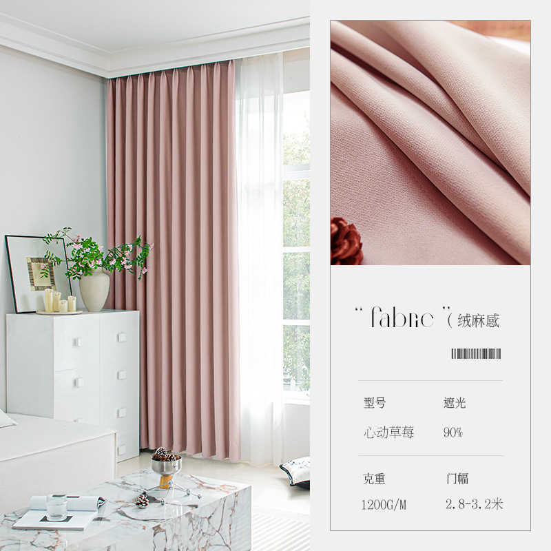 Nuevo algodón barato tela de cortina de sombra de lino Shaoxing Keqiao ingeniería de alquiler de viviendas sin perforación cortina productos terminados
