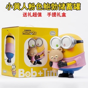 Genuine Pink Bob Piggy Bank Cross-Border Export Taiwan Specially Designed for Cute Little Yellow Piggy Bank Doll Ornaments
