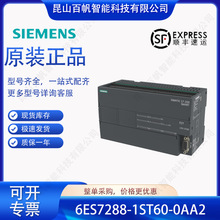 6ES7288-1ST60-0AA2������S7-200 SMART ST60 6ES72881ST600AA2