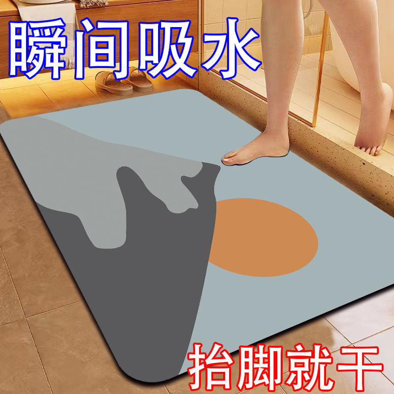 現代のシンプルな珪藻泥マットトイレ吸水速乾足マット家庭用滑り止め浴室マット|undefined