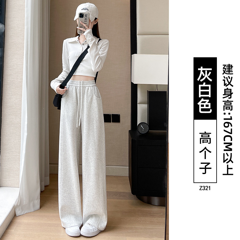 Pantalones anchos estilo banana para mujer, modelo nuevo 2026, finos y casuales de verano, pantalones deportivos rectos extendidos para tallas pequeñas.