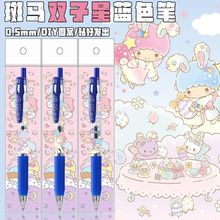 新款日本ZEBRA斑马限量双子星系列DIY贴纸款按动中性笔蓝色笔卡通