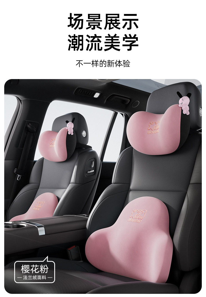 Aichewu Car Headrest Neck Pillow Pair of In-Car Pillows High-End Memory Foam Cartoon Cute Lumbar Support for Car Use