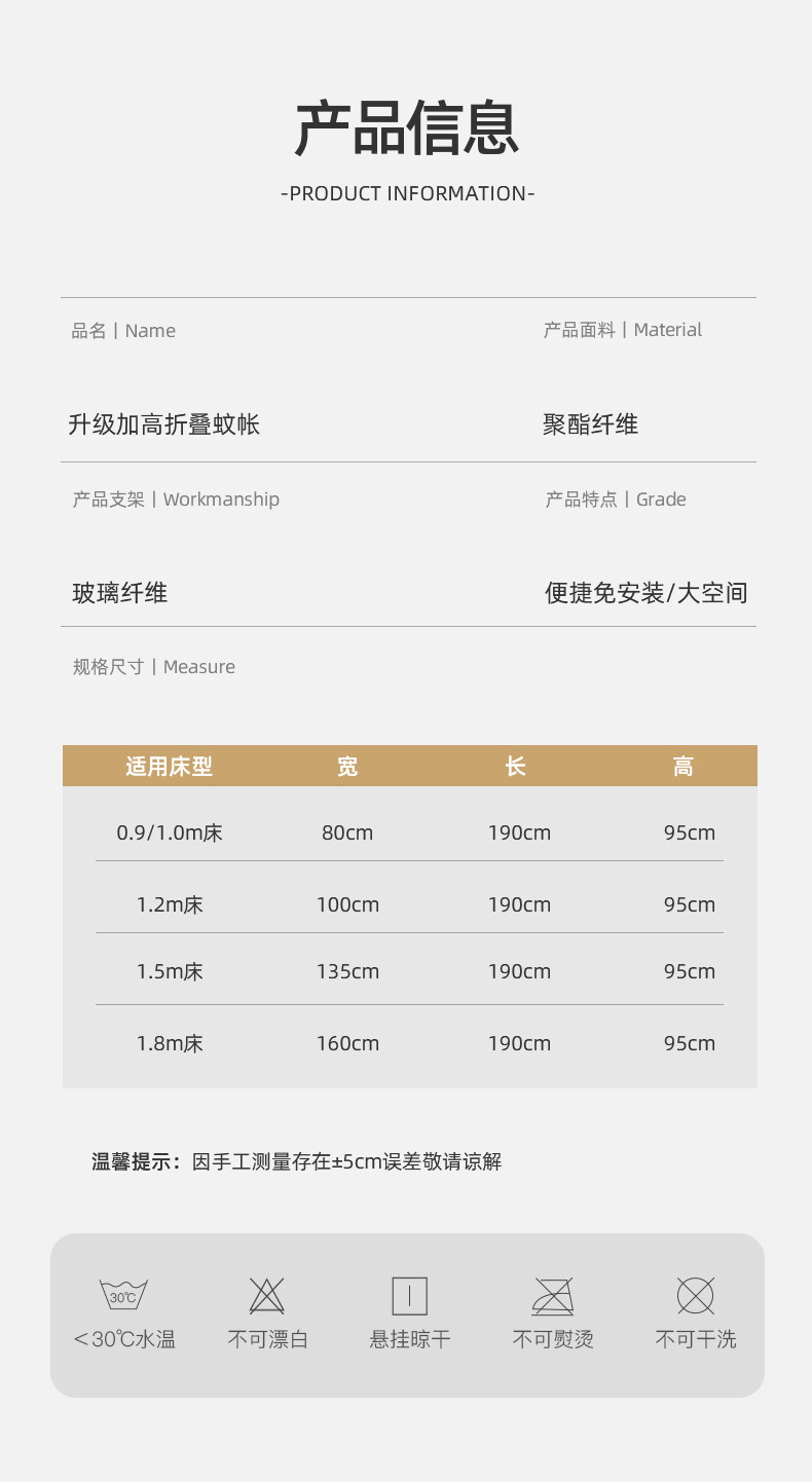 折叠蚊帐_17.jpg