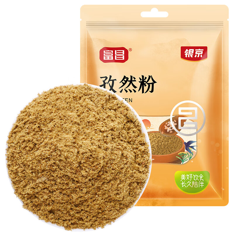 富昌孜然粉40g 香辛调味料炖肉烧烤腌肉烤串撒料 厨房调味料