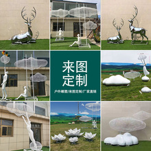 大型不锈钢铁艺镂空云朵雕塑动物抽象玻璃钢人物户外景观雕塑摆件