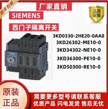 3KD34302-NE10-0/3KD26302-ME10-0������ȫ�¸��뿪��3KDȫϵ��