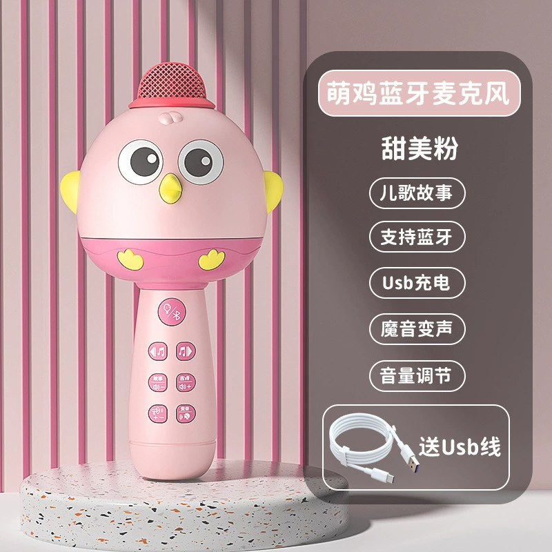 Беспроводной микрофон, караоке, игрушка, Bluetooth, раннее развитие
