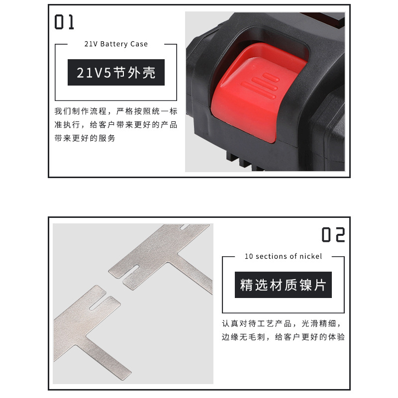 Wickes battery pack with 21V5 sectioned li-ion battery cover for 18650 li-ion battery, battery pack accessories