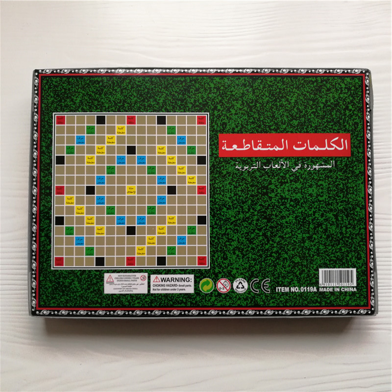 Cross-Border Large Box Arabic Spelling Game Arabic Board Game Word Spelling Teaching Aids Arabic Board Gam