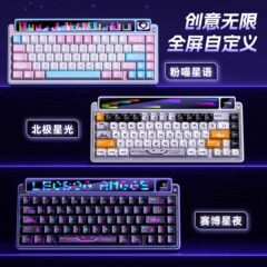 LEOBOG AMG65机械键盘智慧屏无线蓝牙三模客制化热插拔电竞游戏