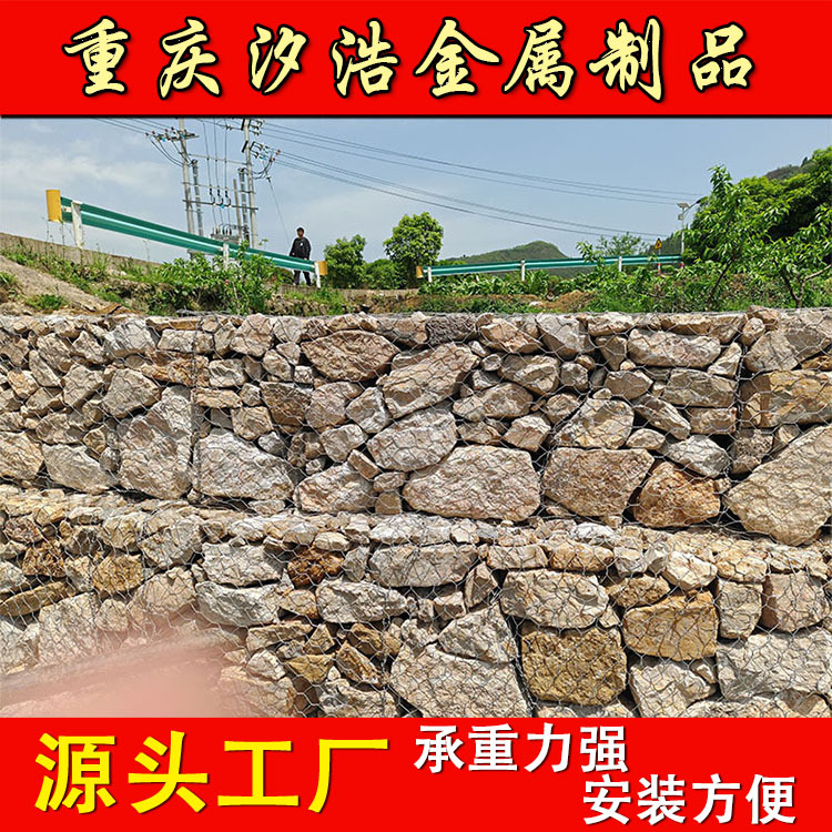 River management and reinforcement