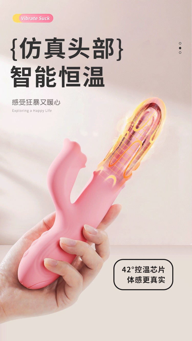Mystery Joy Telescopic Tongue-licking Female Massager, App-controlled, Pink — detail image 32