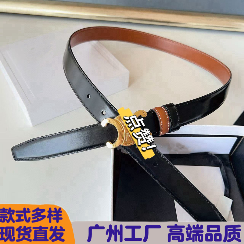 The Arc De Triomphe Double-Sided Leather Belt Can Be Paired with Jeans and Skirts, Complete with a Box, New Model for Women, 25mm