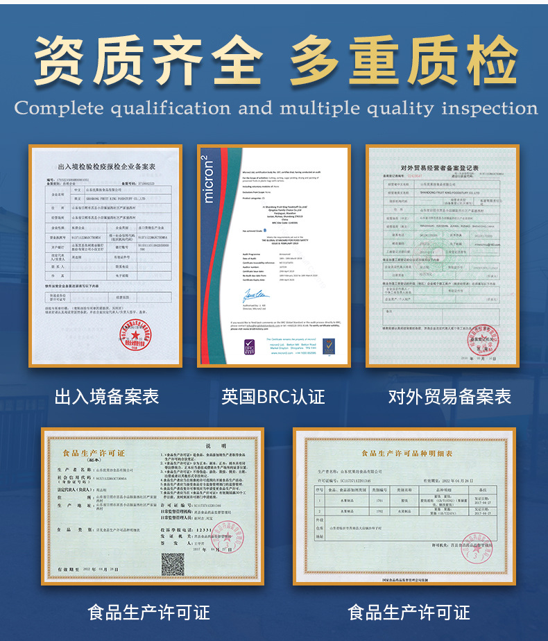 蔓越莓详情终极版_02