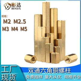 螺钉;螺柱;螺母