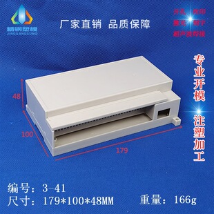 ��䓏S��179�L��܉ʽ���غ� PLC���ƺ�3-41 ��߅������Ӛ��w
