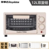 Rongshida 12L oven (rice white)