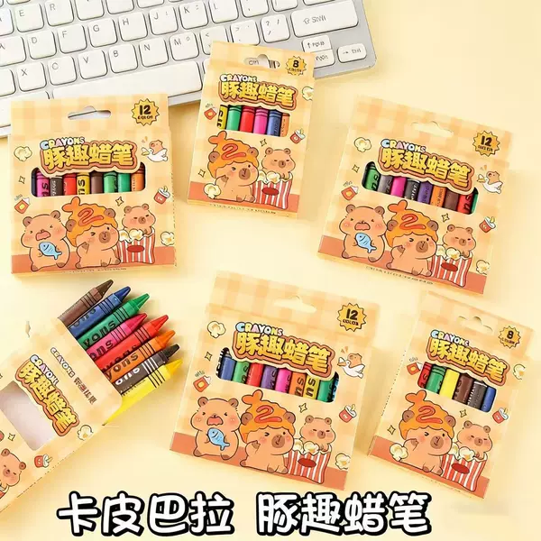 Children's Colorful Crayons 8 Colors 12 Colors Capibara Crayons Painting Graffiti Oil Pastels Kindergarten Stationery Prizes
