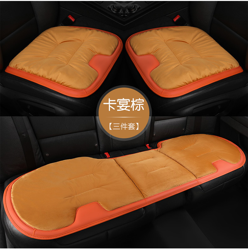Car Seat Cushion Baby Velvet Flannel Three-Piece Set Thickened Flannel Warm Non-Slip Soft Car Seat Cushion Cross-Border
