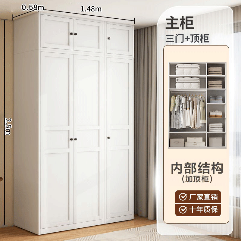 法式奶油风全钢衣柜家用卧室无甲醛儿童大衣柜出租房|undefined