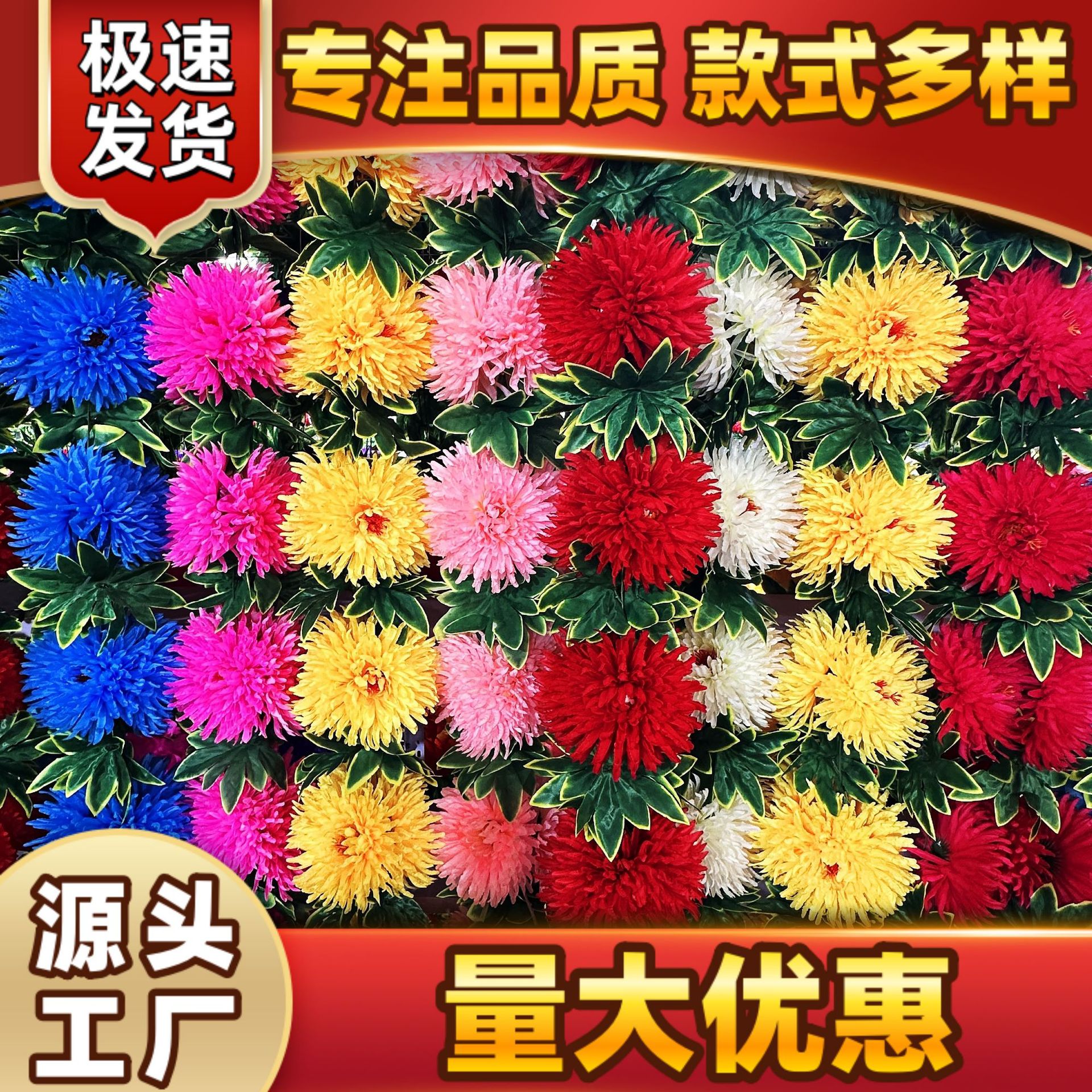 Qingming Festival chrysanthemum silk flower sacrifice flower and…