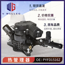 PYFD1516Z�m�ð���ِ��CX-3 CX-5���������������sˮ�����y