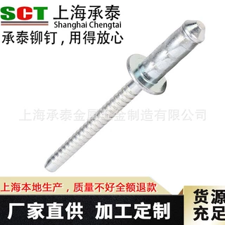 全铁双鼓型抽芯铆钉全铁镀锌拉钉多鼓抽芯铆钉