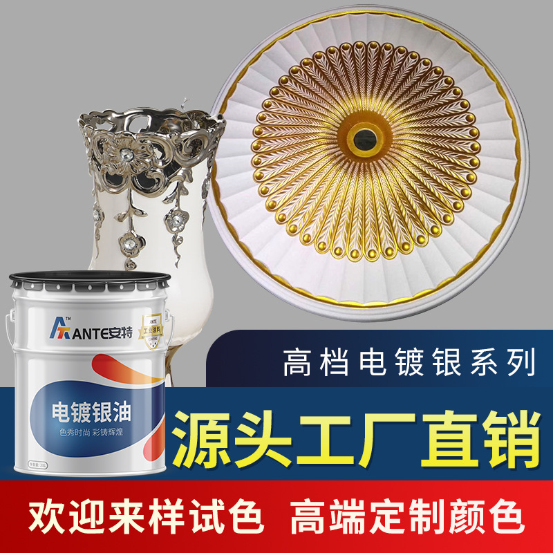 玻璃工艺品古董高亮描金水佛像刻碑牌匾手绘油银色油墨电镀效果