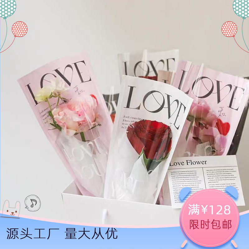 Single rose love straight single bag flower packaging paper bag Chinese Valentine's Day 520 floral flower shop stall wholesale