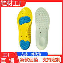 PU+GEL��ܛӛ����Ь�|����͸��p���ܲ�ܛ�@��Ӻ�܊Ӗ�\��Ь�|