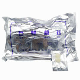 医用石蜡棉球新卫牌一次性石蜡油棉球导管润滑无菌石蜡棉球2粒/包