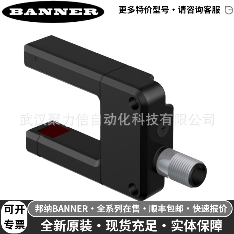 SL10VB6VQ邦纳光电传感器BANNER光电开关全新原装现货
