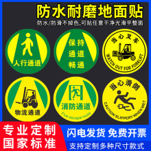 ��܇ͨ��������R���N�ؘ˹��S���a܇�g�}��ָʾ���^����ָ������