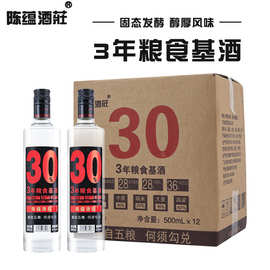 酒厂直供12瓶装42度光瓶高粱纯粮浓香型低度白酒简装老酒整箱批发