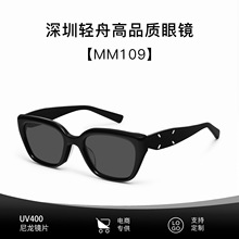 ����������GMī��MM109�߼��а��̫���۾����������۾�������