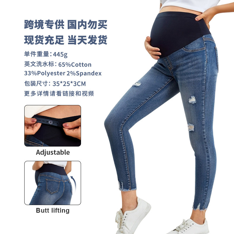 European and American Export Style Jeans for Women, Washed Blue, Slim Fit, Belly Support, Butt Lift, Small Leg Pants, Tight Denim Pants for Pregnant Women