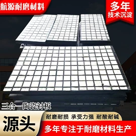 PTFE塑料板;其他非金属;耐磨胶板