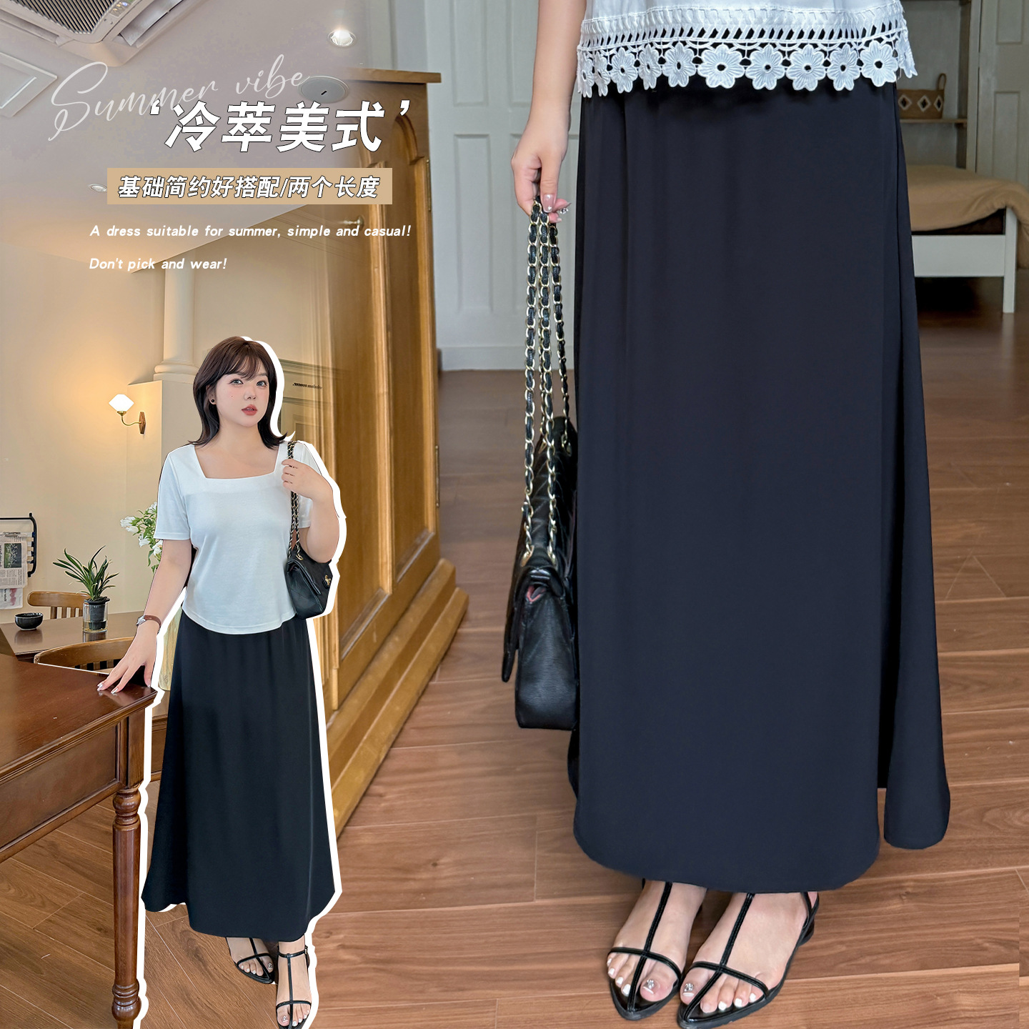 W1323夏季新品设计感简约大长裙 胖mm显瘦松紧腰开叉裙子女半身裙 W1323夏季新品设计感简约大长裙 胖mm显瘦松紧腰开叉裙子女半身裙