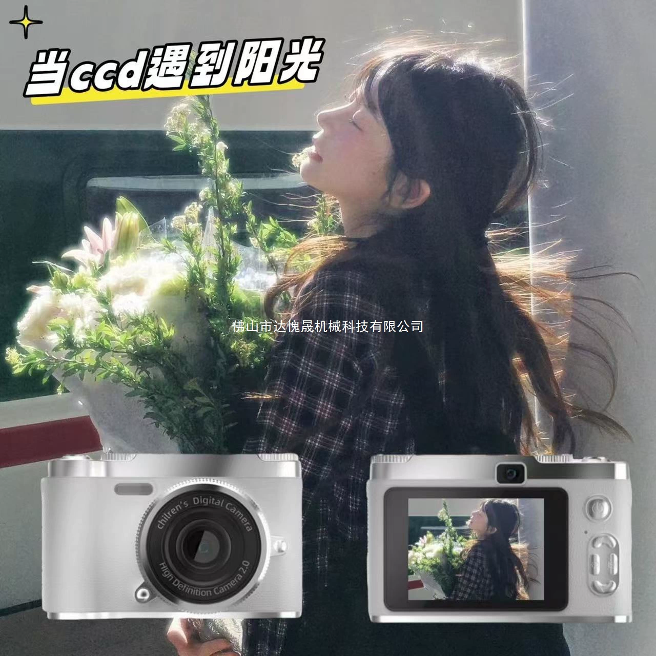 Студийная модель HD 5000w пиксельное селфи ccd передняя и задняя двойная камера ретро цифровой камеры селфи кампус введение
