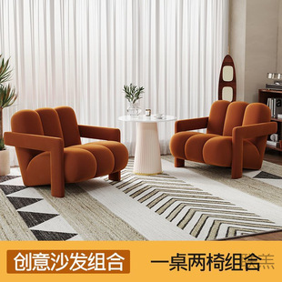 G 椅 2 Cream Style Internet Celebrity Hot Model Living Room Home Lazy Sofa Modern Hotel Homestay Beauty Salon Leisure Single Chair