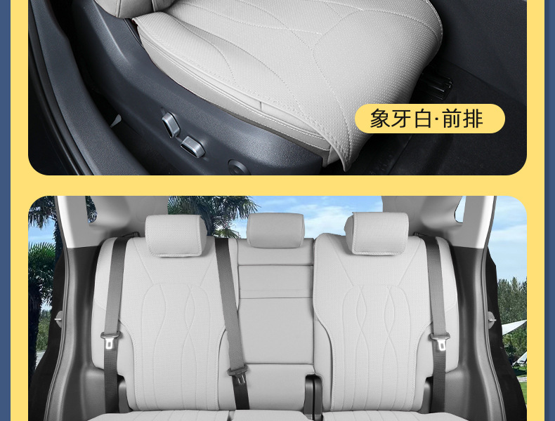 Suitable for Hongqi HS5/H5/HS6PHEV seat cushions, universal seat covers for all seasons, complete collection of car decoration accessories for modification